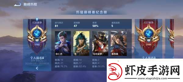 历经半月