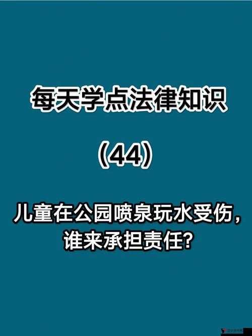 如何在保证安全的前提下把自己玩成喷泉状态:经验分享与注意事项