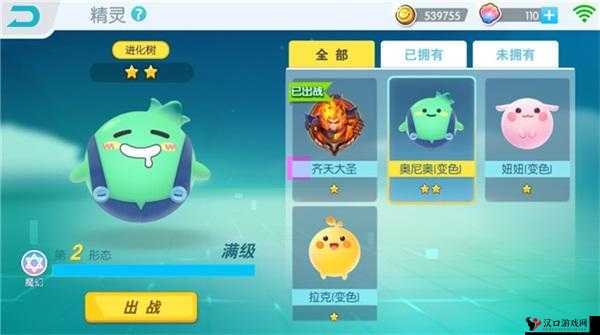 欢乐球吃球,开局发育秘籍,助你快速成长!