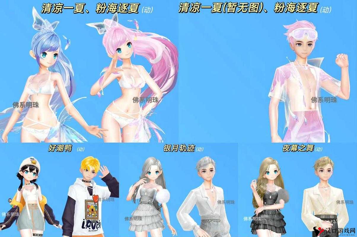 QQ飞车手游换衣服教程方法