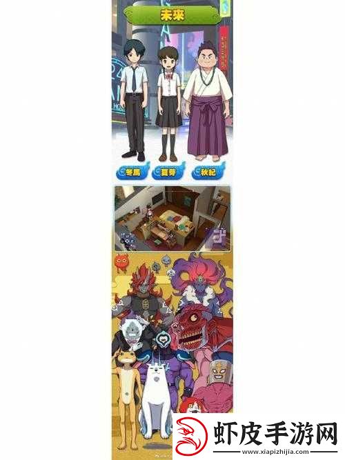 妖怪手表4宇宙甜甜圈