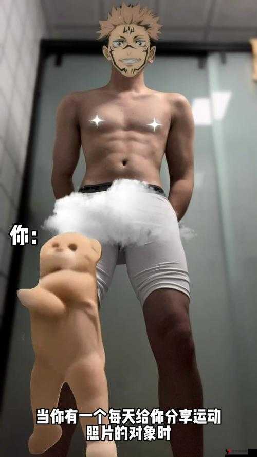 体育生啊,你可别再这样堕落下去啦