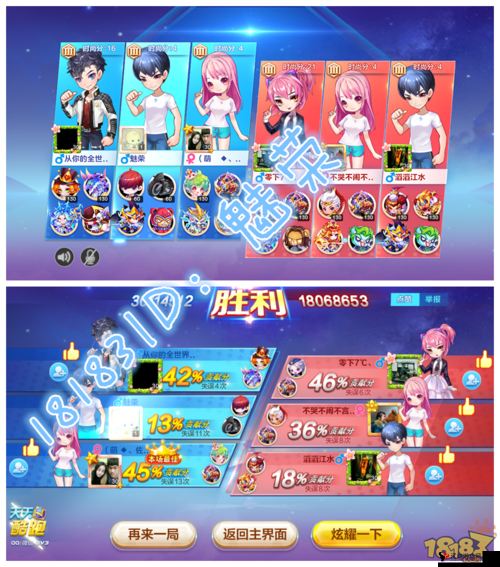 天天酷跑3V3兑换什么好,3V3团战兑换奖励攻略在资源管理中的重要性及策略