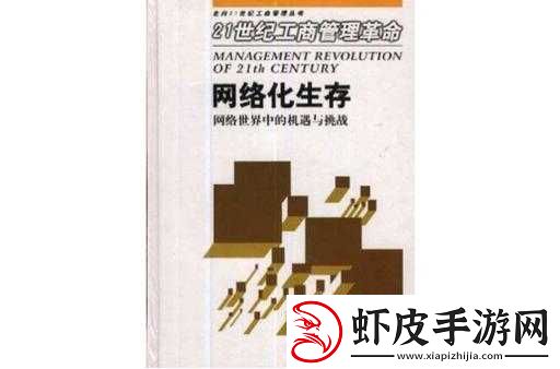 干