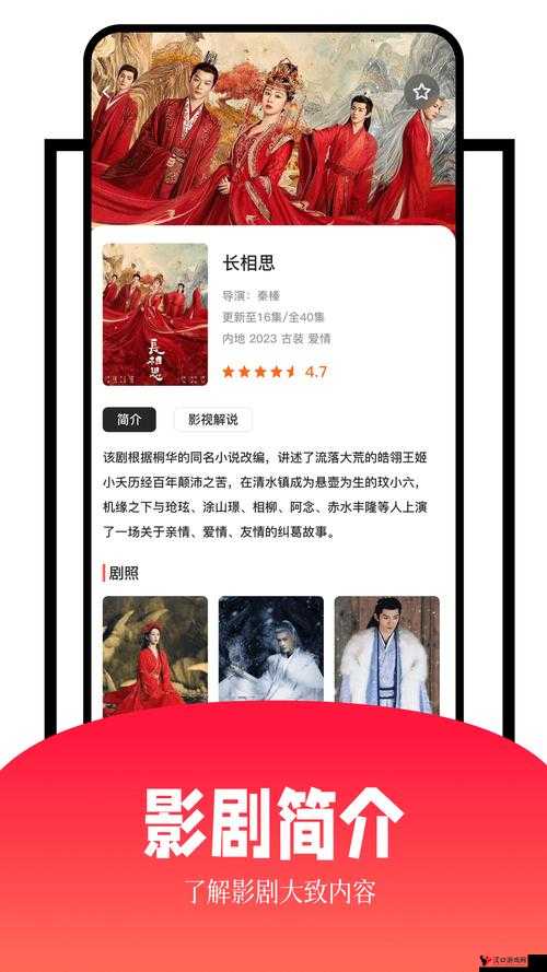 毛片推荐网站:海量精彩影片等你来发现