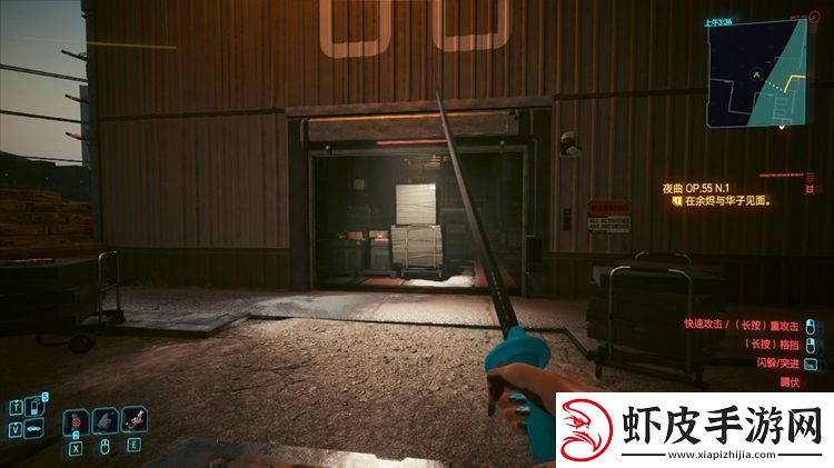 赛博朋克2077补牢获得方法