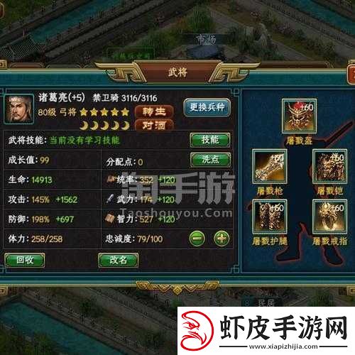 傲世霸主全面攻略