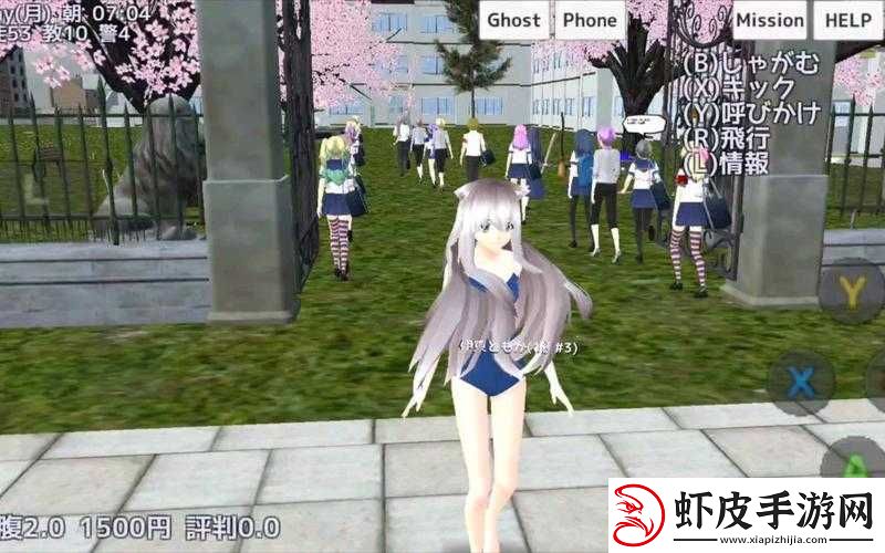 可以插动漫人物的模拟器游戏