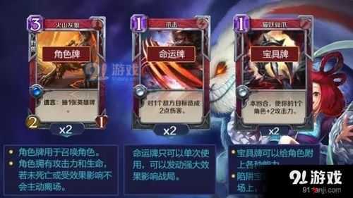 在英雄战歌这款策略卡牌游戏中，光系牌组以其强大的铺场能力和丰富的Buff效果著称，是众多玩家追求高胜率的首选之一。本文将详细介绍一套光系高胜率卡组的构成与战术策略，帮助玩家在游戏中取得更好的成绩。