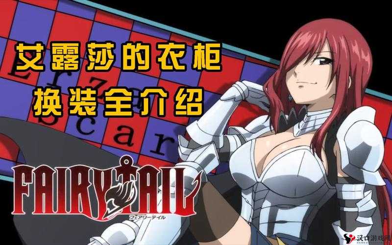妖精的衣橱好玩吗?妖精的衣橱玩法介绍