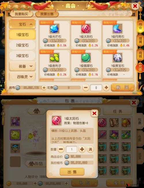 皮卡堂3D怎么快速赚钱 银币快速获取攻略