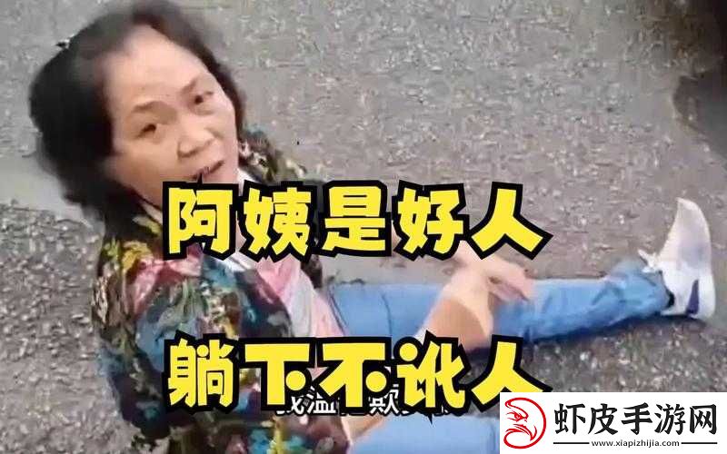 暴躁老阿姨最强武器推荐