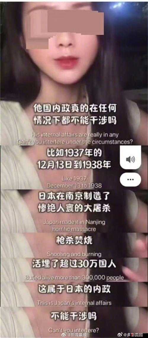 1213 岁 macbook 日本:被指不久后将封禁