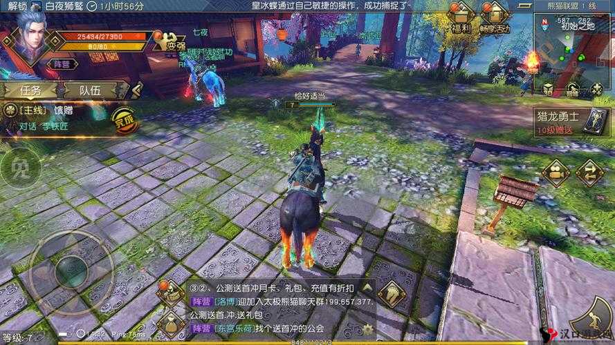 太极熊猫3猎龙,王牌飞行员攻略深度解析