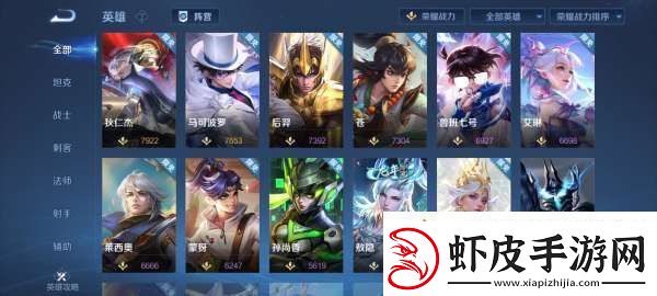 历经半月