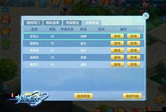 梦想世界3D风扬阵获取秘籍,解锁PK神阵的多样途径