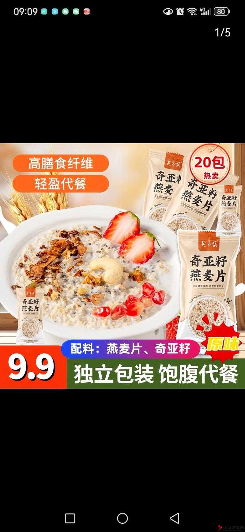 早餐就选亚精产品一二三三三,营养健康美味又实惠