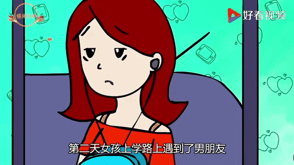 男朋友说让我把小妹妹介绍他认识:这种要求让我陷入纠结
