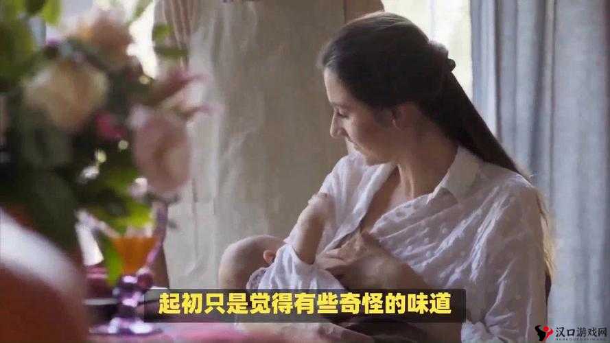 **母乳的独特魅力与滋养:从母乳中感受别样温情
