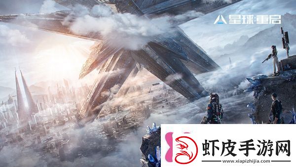 星球重启枯萎的蓝萤花获得方法