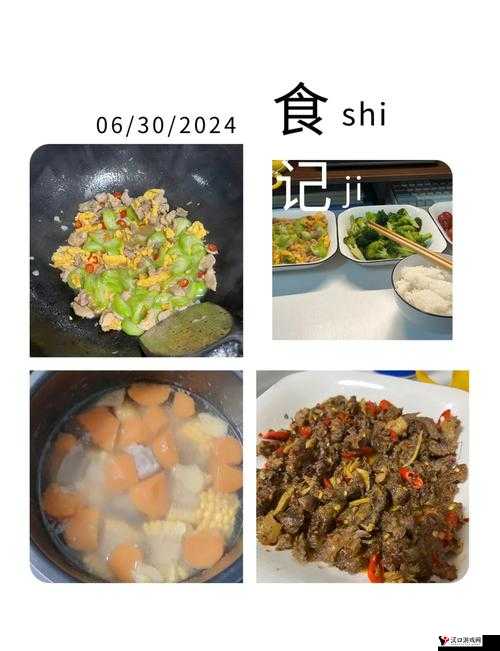 一边做饭一边狂做最有效的一句体验:探索独特烹饪与高效体验之旅