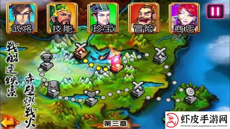 热血三国移动版深度解析武将转生系统