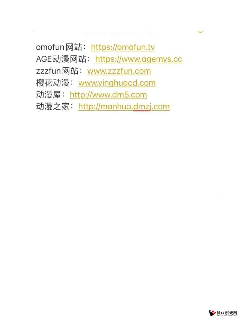 探寻樱花动漫官网入口究竟在哪里呀