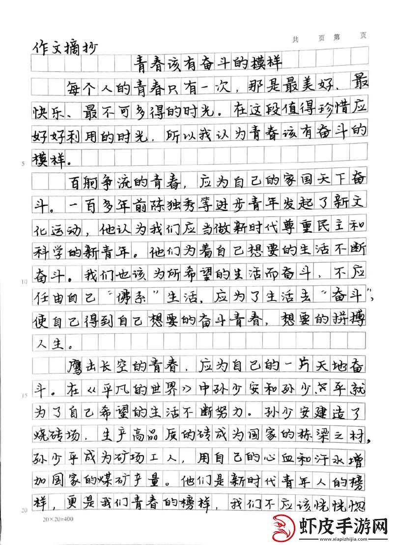每日大赛反差大赛高中生
