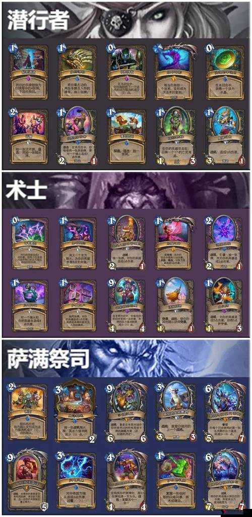 炉石传说6月单卡出场率TOP10,6月使用最多的10张卡
