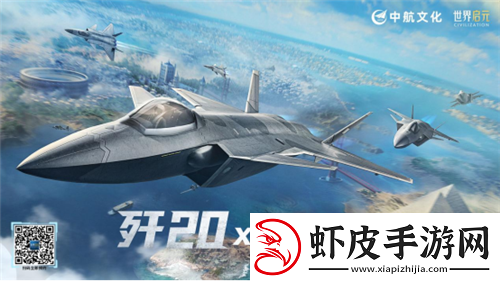 打开“第二纪元”的世界启元
