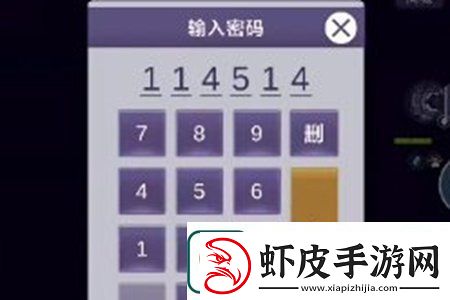 阿瑞斯病毒2检修室密码是什么