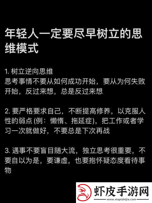 很很日引发的深刻思考与探讨