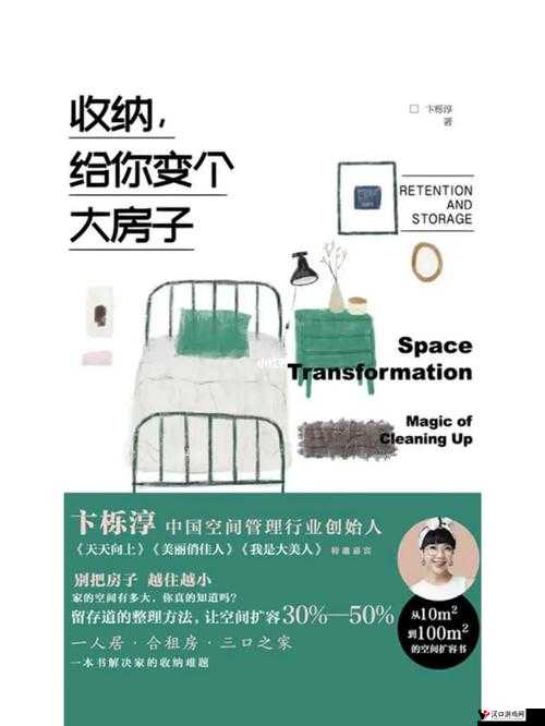 家里可不可以干湿你:对于这个问题应该如何看待与分析