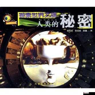 MIMEIAPP 地址隐藏入口:探索神秘通道背后的秘密世界