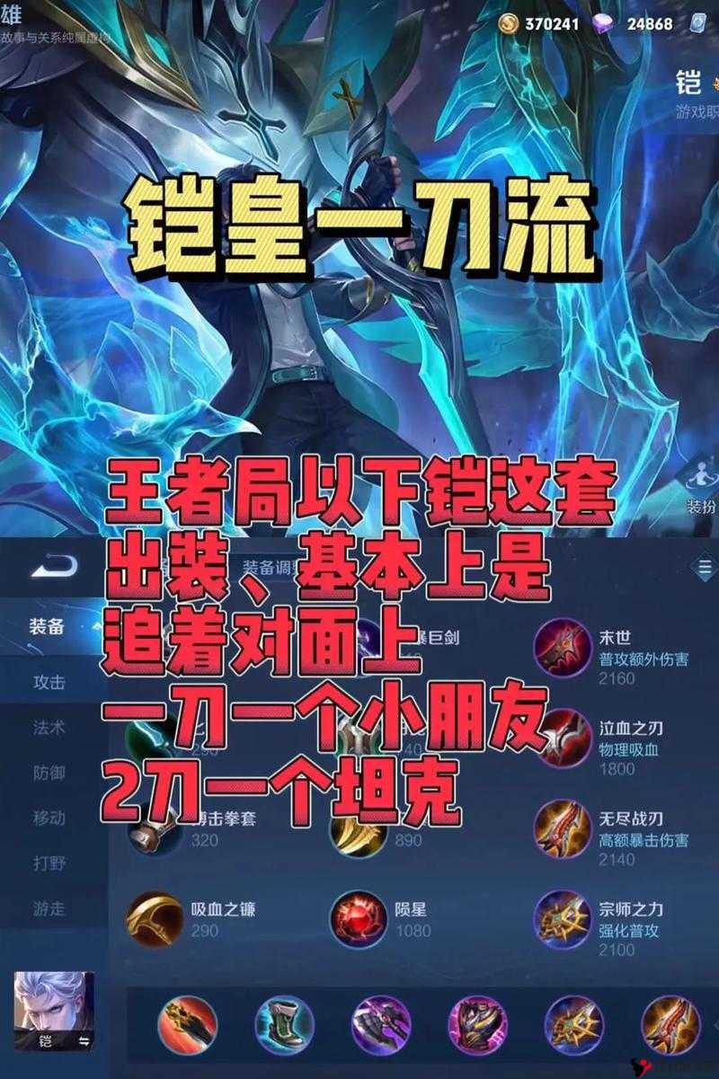 王者荣耀铠怎么获得,新英雄铠的多种获取方法