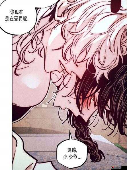 歪歪韩漫无羞遮漫画阅读软件:畅享精彩漫画世界