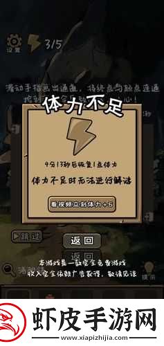 守墓人游戏时间体力双重挑战下的高效管理与应对策略揭秘