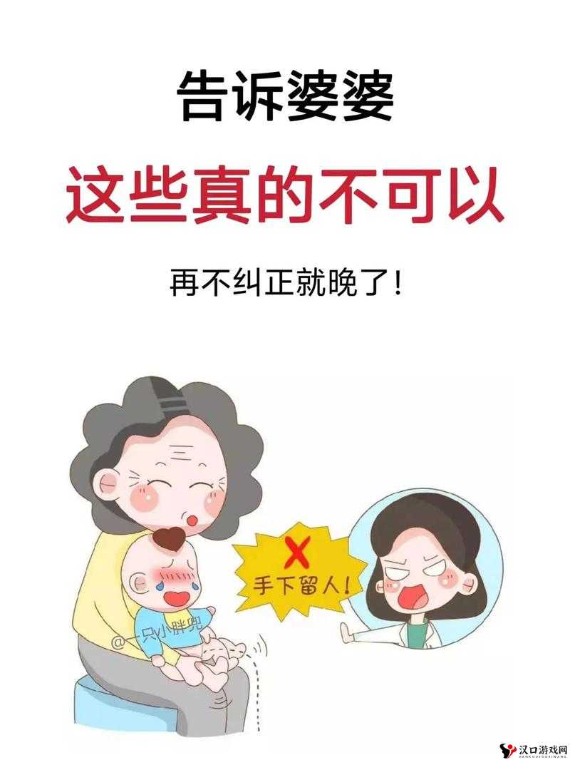 梁医生:请不要这样做