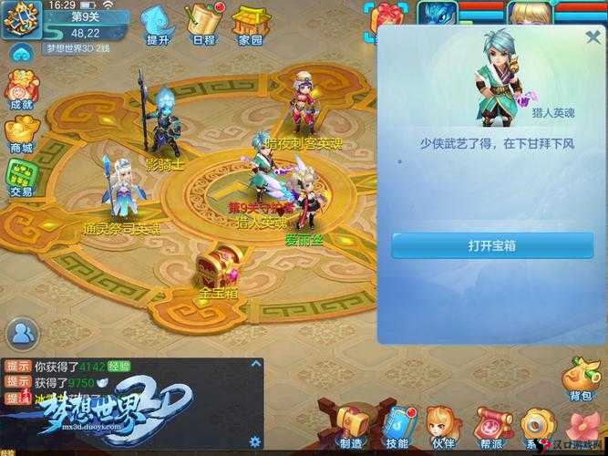 梦想世界3D龙飞阵获取秘籍,解锁战斗新境界