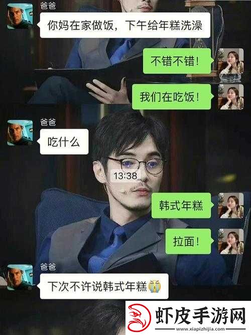 我离婚后经常和父亲做一起散步聊天分享生活点滴
