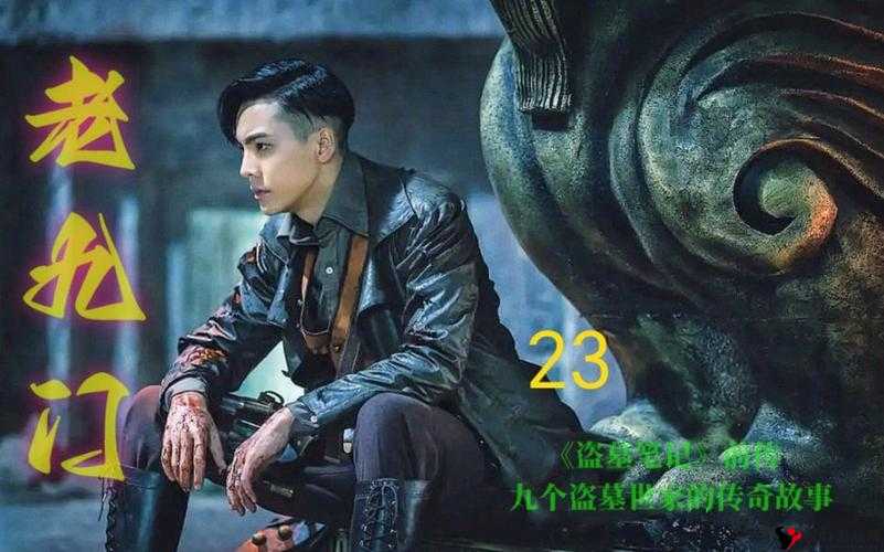 佛爷离异 D 奶:一场情感纠葛的传奇故事