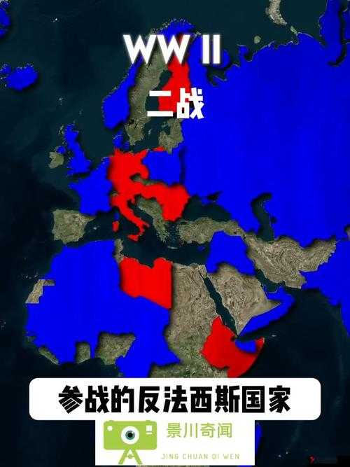 国内一战二战三站四站自每日视频后热度暴涨:引发全民关注与讨论