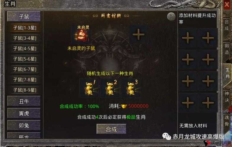 自由之战2,残废之刃的深度解析与资源管理策略