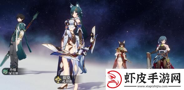 崩坏星穹铁道