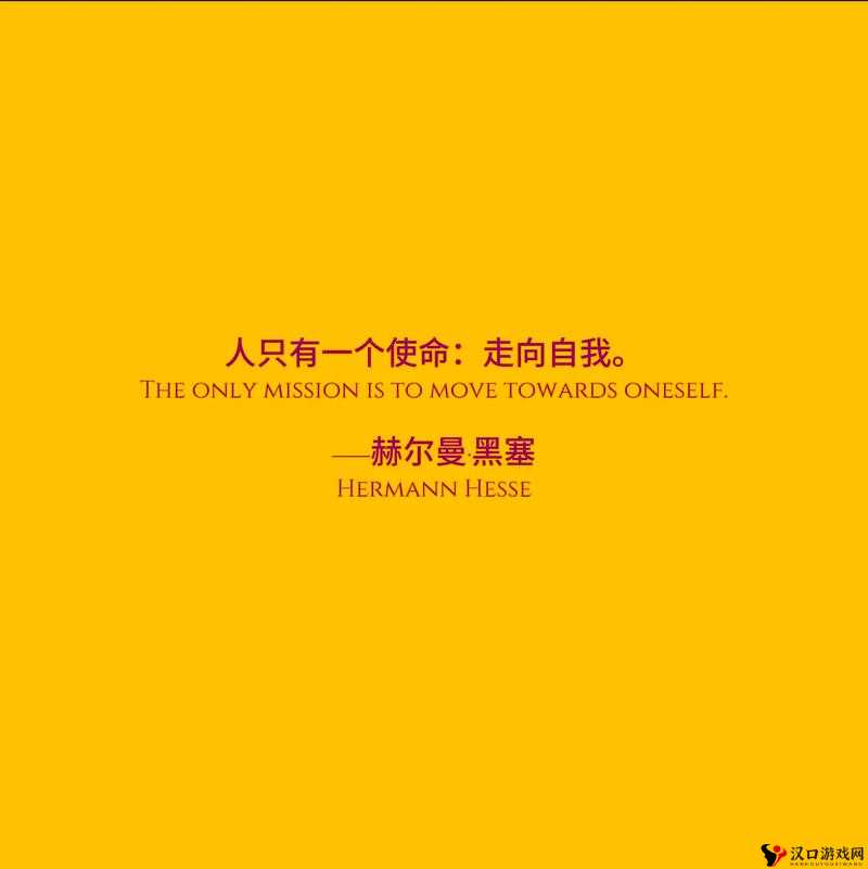 我可以深入了解你- 探索你的内心世界