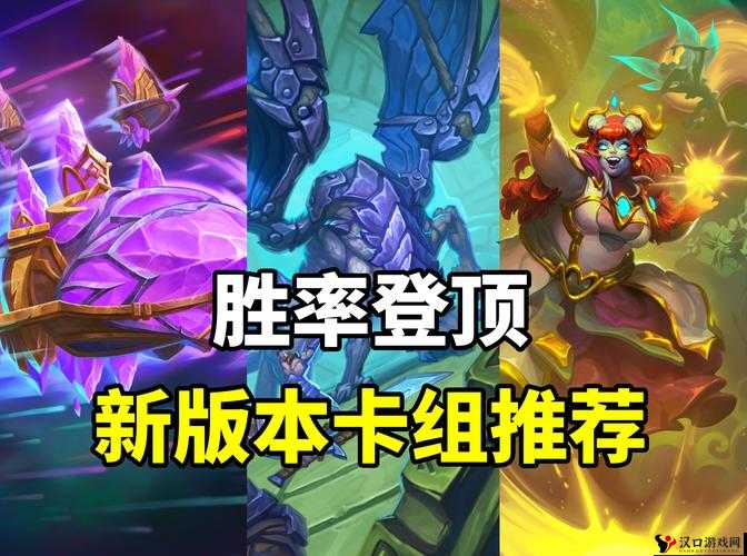 炉石传说Pop土豪战5.0卡组与Pop改良土豪战卡组攻略