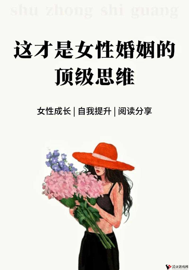女性向视频:在虚拟世界中探索女性的欲望和情感
