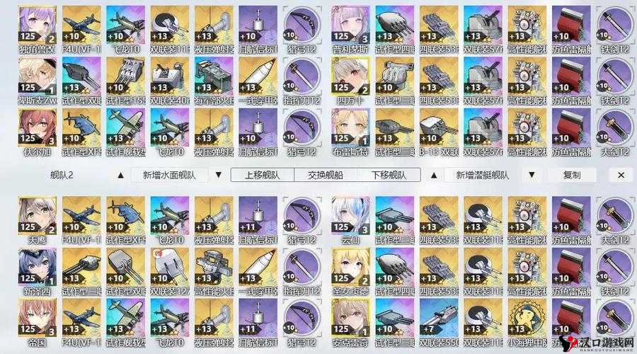 碧蓝航线白露打捞全攻略,掉落地点与高效策略