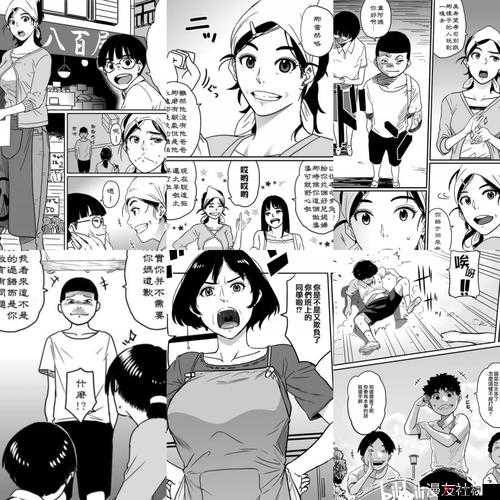 pc 漫画网精彩漫画汇聚之地等你来探索