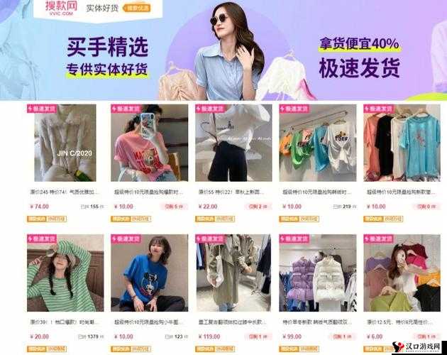 成品网站 1688 入口网页版如何:详细解析与使用指南